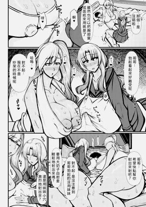 第8页图