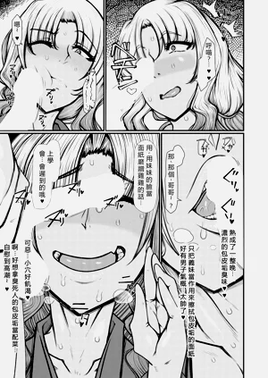 第9页图