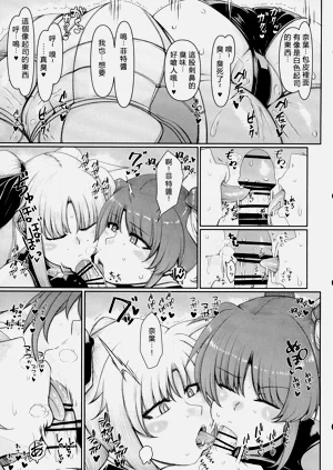 第9頁圖