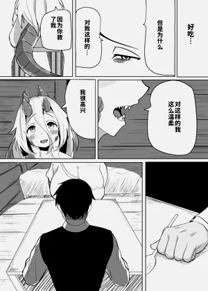 第19頁圖