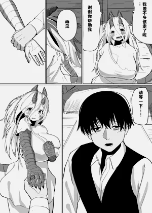 第21頁圖