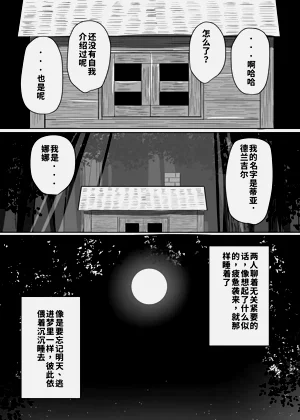 第77頁圖