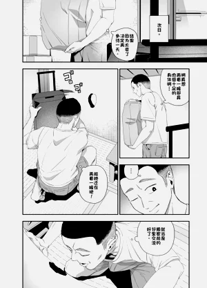 第13页图