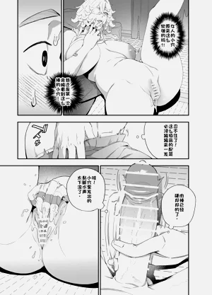 第16页图