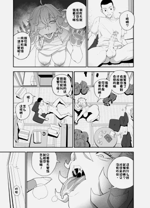 第20页图