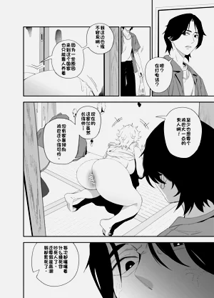 第21页图