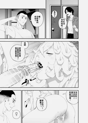 第26页图