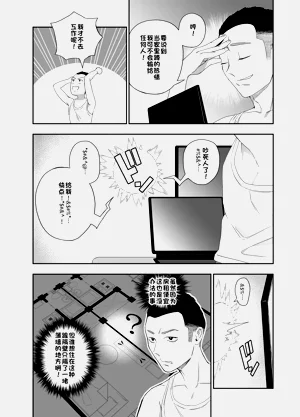 第5页图