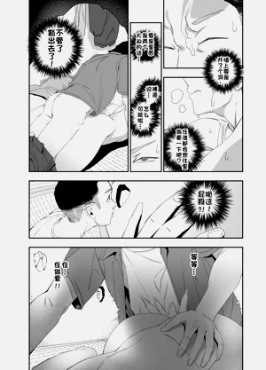 第9页图