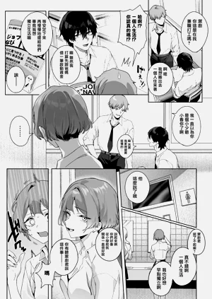 第10页图