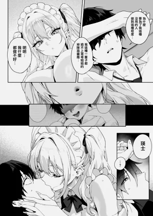 第21页图