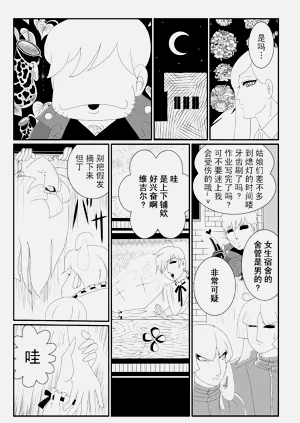 第11頁圖