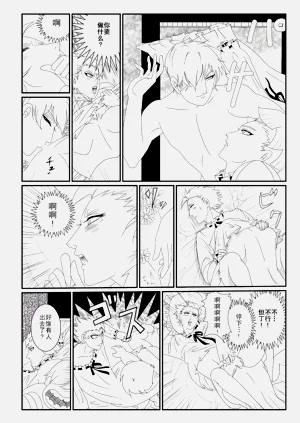 第12頁圖