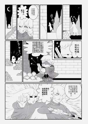 第13頁圖