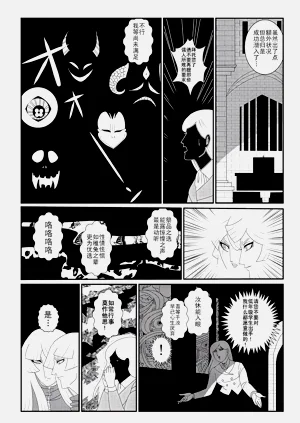 第14頁圖