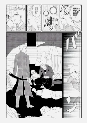 第16頁圖