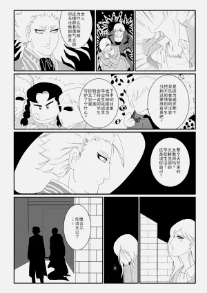 第18頁圖