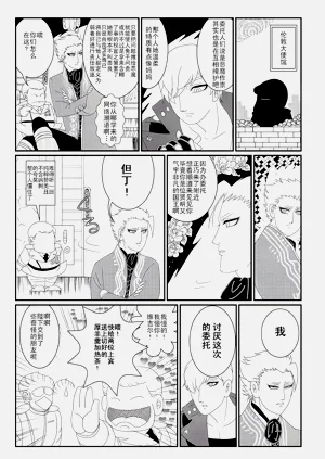 第19頁圖