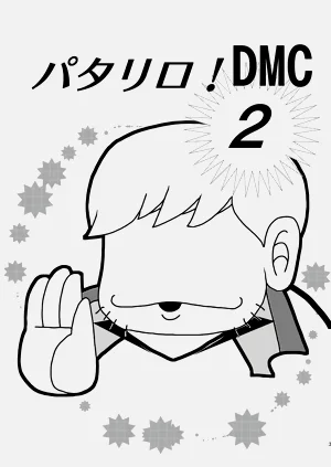 第2頁圖