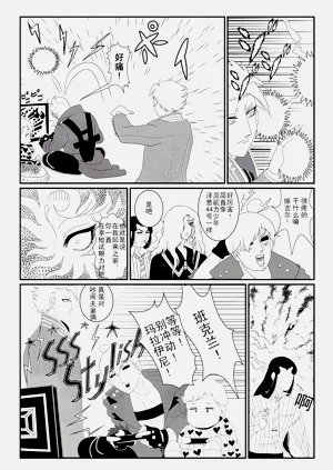 第8頁圖