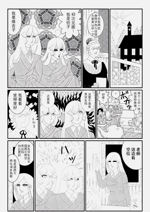 第9頁圖