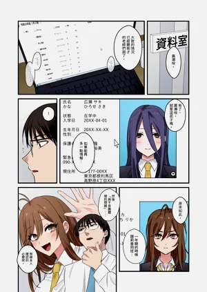 第5页图