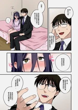 第53页图