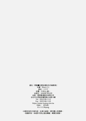 第88页图