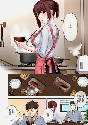 第49頁圖
