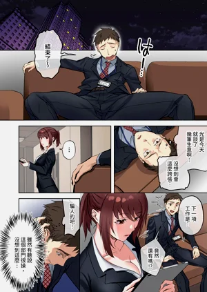 第9頁圖