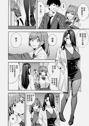 第101页图