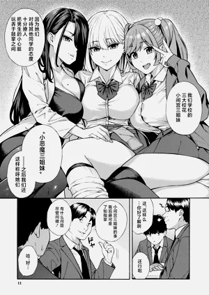 第12页图