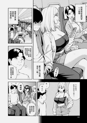 第133页图