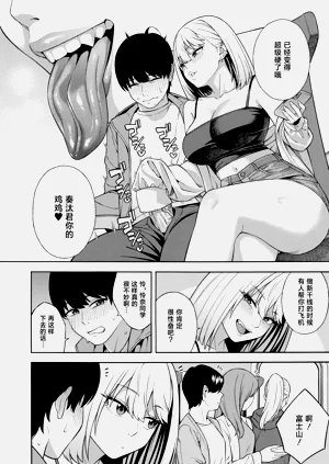 第137页图