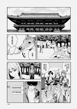 第142页图