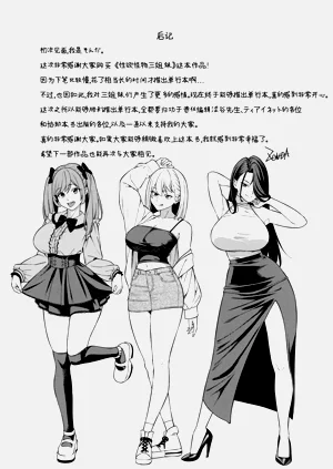 第194页图