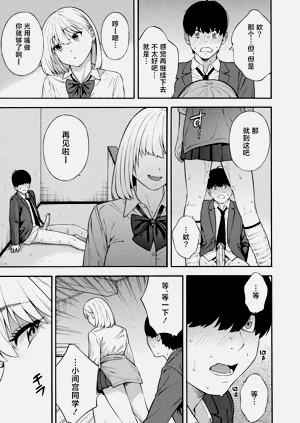 第28页图