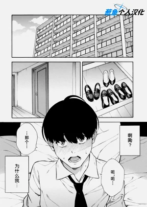 第4页图