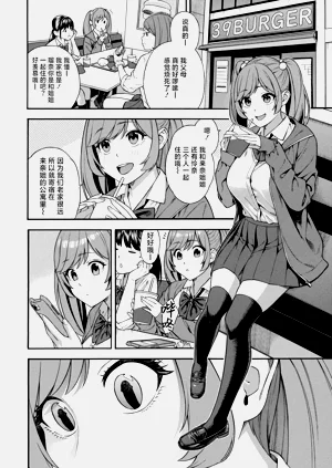 第45页图