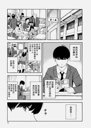 第6页图