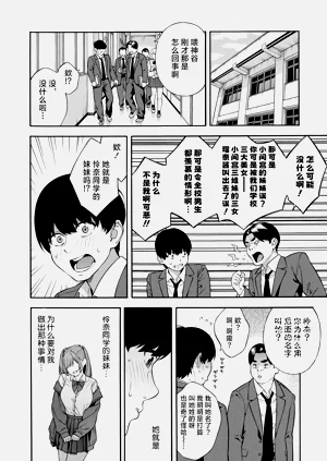 第61页图