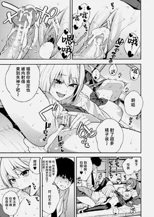 第78页图