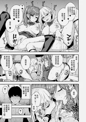 第88页图
