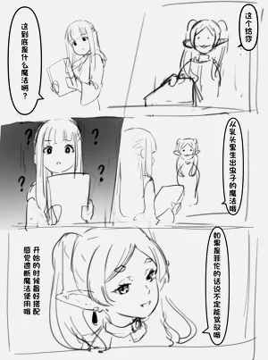 第13页图
