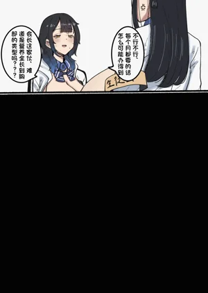 第86页图