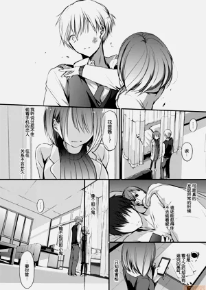 第15頁圖