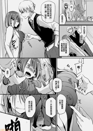 第20頁圖