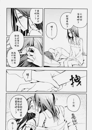 第16頁圖