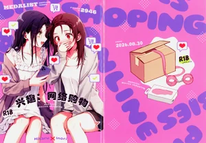 第2頁圖