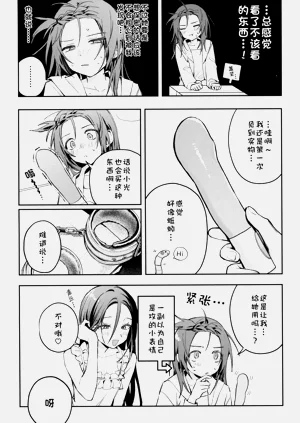 第5頁圖